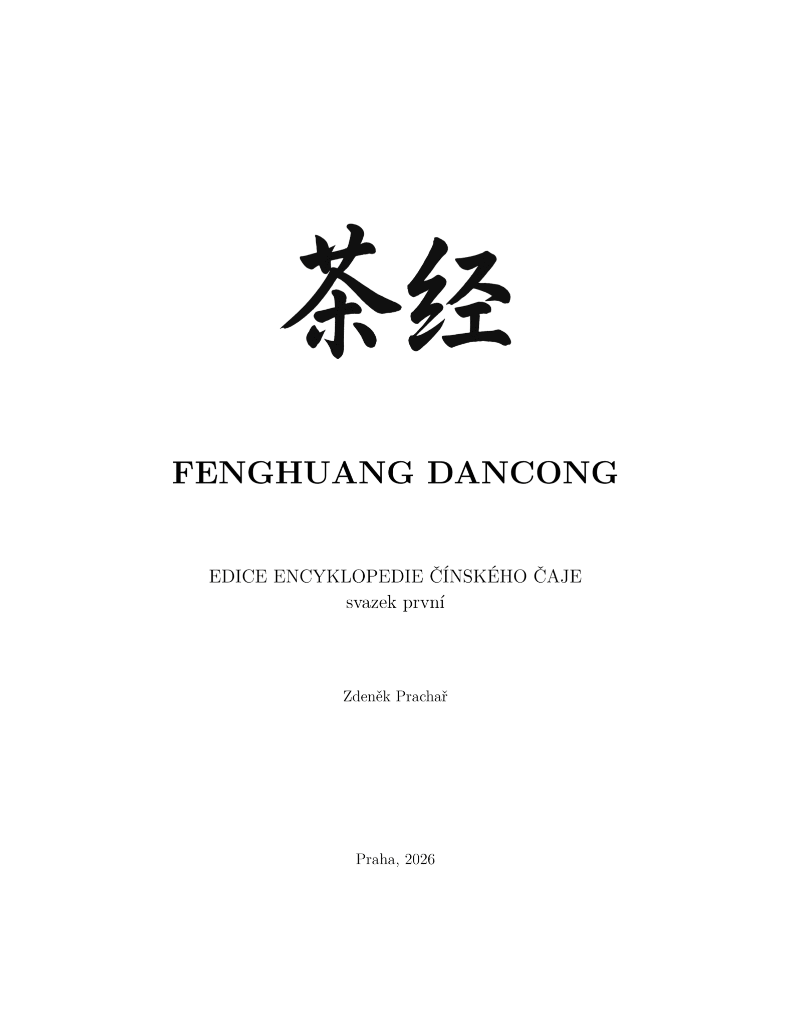 Čajová encyklopedie - Dancong oolongy