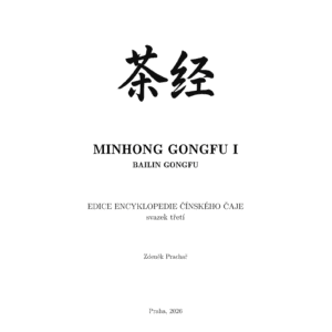 Minhong gongfu I - Bailin gongfu - PŘEDPRODEJ